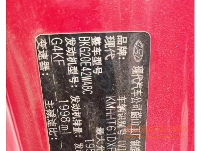 15年现代酷派中型车