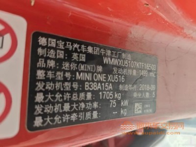 19年MINIMINI小型车