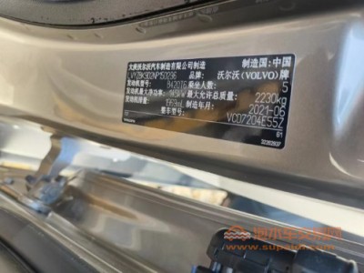 21年沃尔沃沃尔沃S60中型车