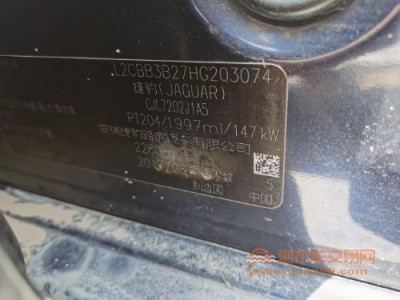 17年捷豹捷豹XFL中型车