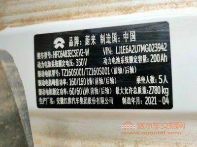 21年蔚来蔚来ES6中型车