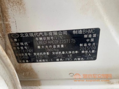 15年现代名图中型车