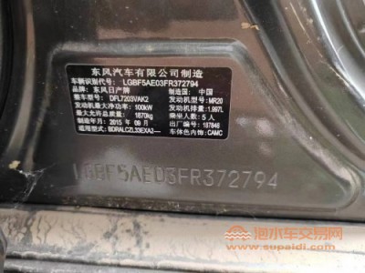 15年日产天籁中型车