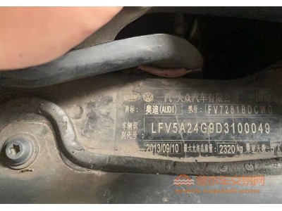13年奥迪奥迪A6L中型车