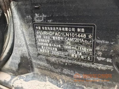 21年马自达马自达3 昂克赛拉中型车