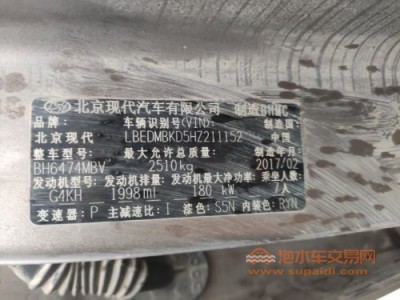 17年现代胜达SUV