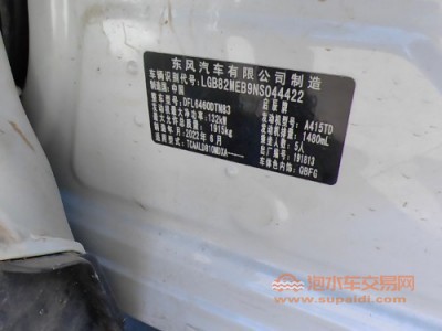 23年启辰大VSUV