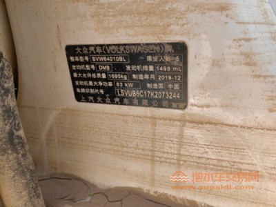 20年大众途铠SUV