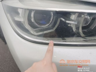 18年宝马宝马3系中型车