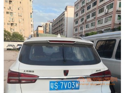 20年荣威荣威RX5SUV