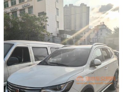 20年荣威荣威RX5SUV