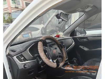 20年荣威荣威RX5SUV