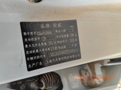 18年荣威荣威RX5SUV