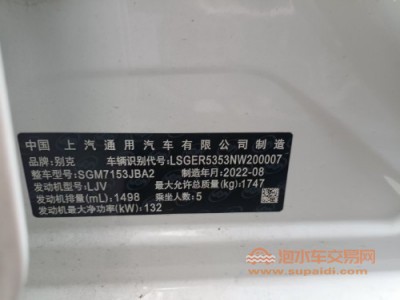 22年别克威朗中型车