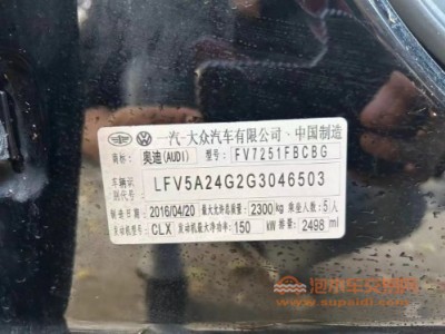 16年奥迪奥迪A6中型车