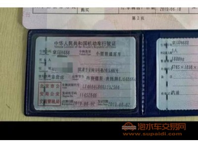 19年奔驰奔驰GLC级SUV
