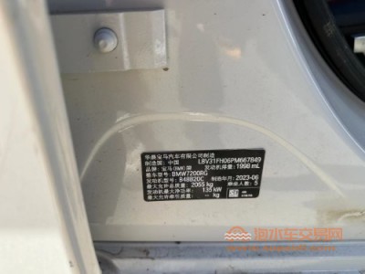 23年宝马宝马3系中型车
