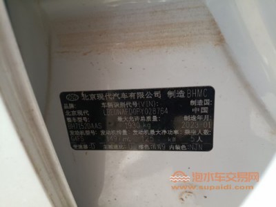 23年现代索纳塔中型车