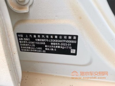 23年雪佛兰科鲁泽中型车