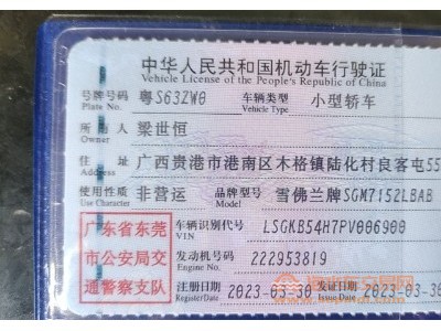 23年雪佛兰科鲁泽中型车