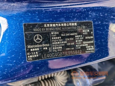 18年奔驰奔驰GLC级SUV
