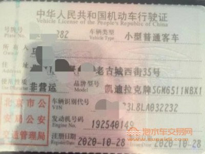 20年凯迪拉克凯迪拉克XT6中型车