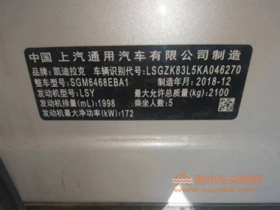 19年凯迪拉克凯迪拉克XT4SUV