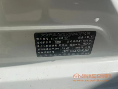 22年大众朗逸中型车