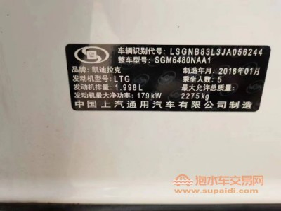 18年凯迪拉克凯迪拉克XT5SUV
