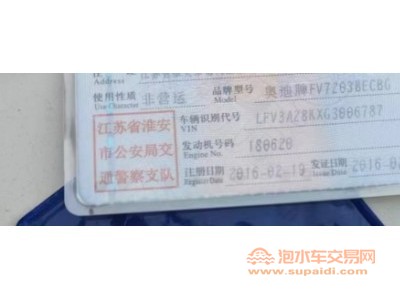 16年奥迪奥迪A4L中型车