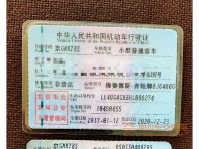 17年奔驰奔驰GLC级SUV
