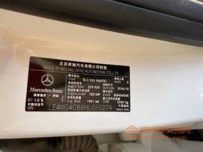 17年奔驰奔驰GLC级SUV