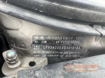 13年大众大众CC中型车
