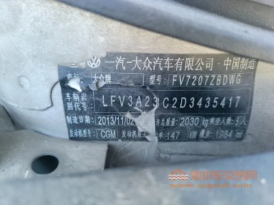 13年大众大众CC中型车