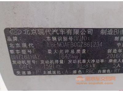 16年现代朗动中型车