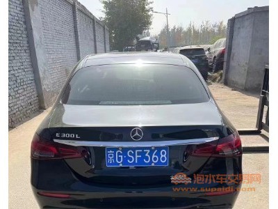 21年奔驰奔驰E级中型车