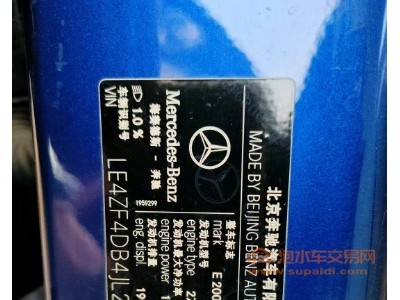18年奔驰奔驰E级中型车