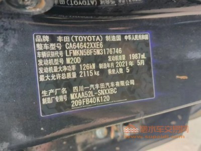21年丰田RAV4荣放SUV