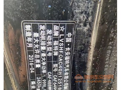 16年福特锐界SUV