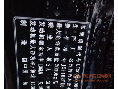 22年福特领界SUV