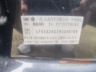 17年奥迪奥迪A6中型车