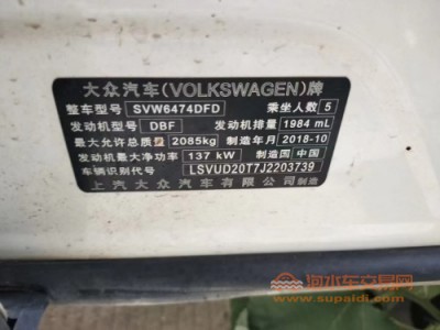 19年大众途观LSUV