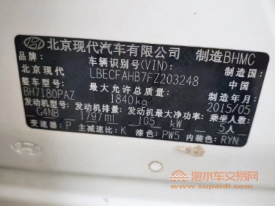 15年现代名图中型车