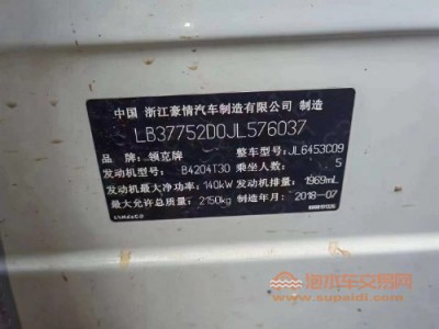 19年领克领克01中型车