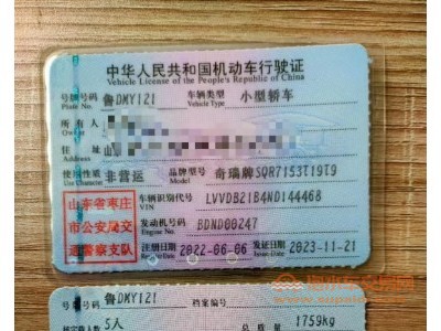 22年奇瑞瑞虎SUV