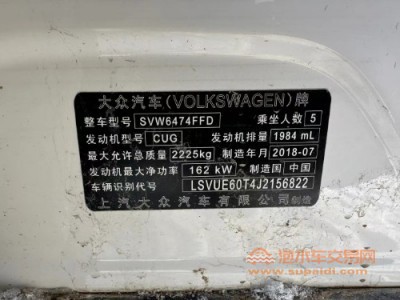 19年大众途观LSUV