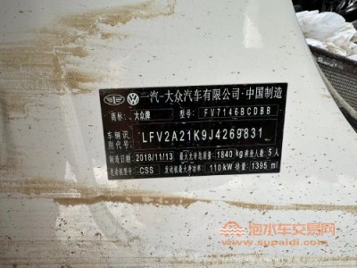 19年大众速腾中型车