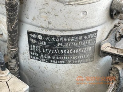 13年大众捷达中型车