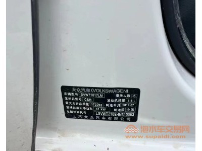 17年大众朗逸中型车
