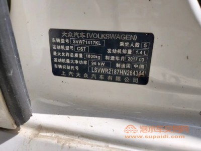 17年大众朗逸中型车